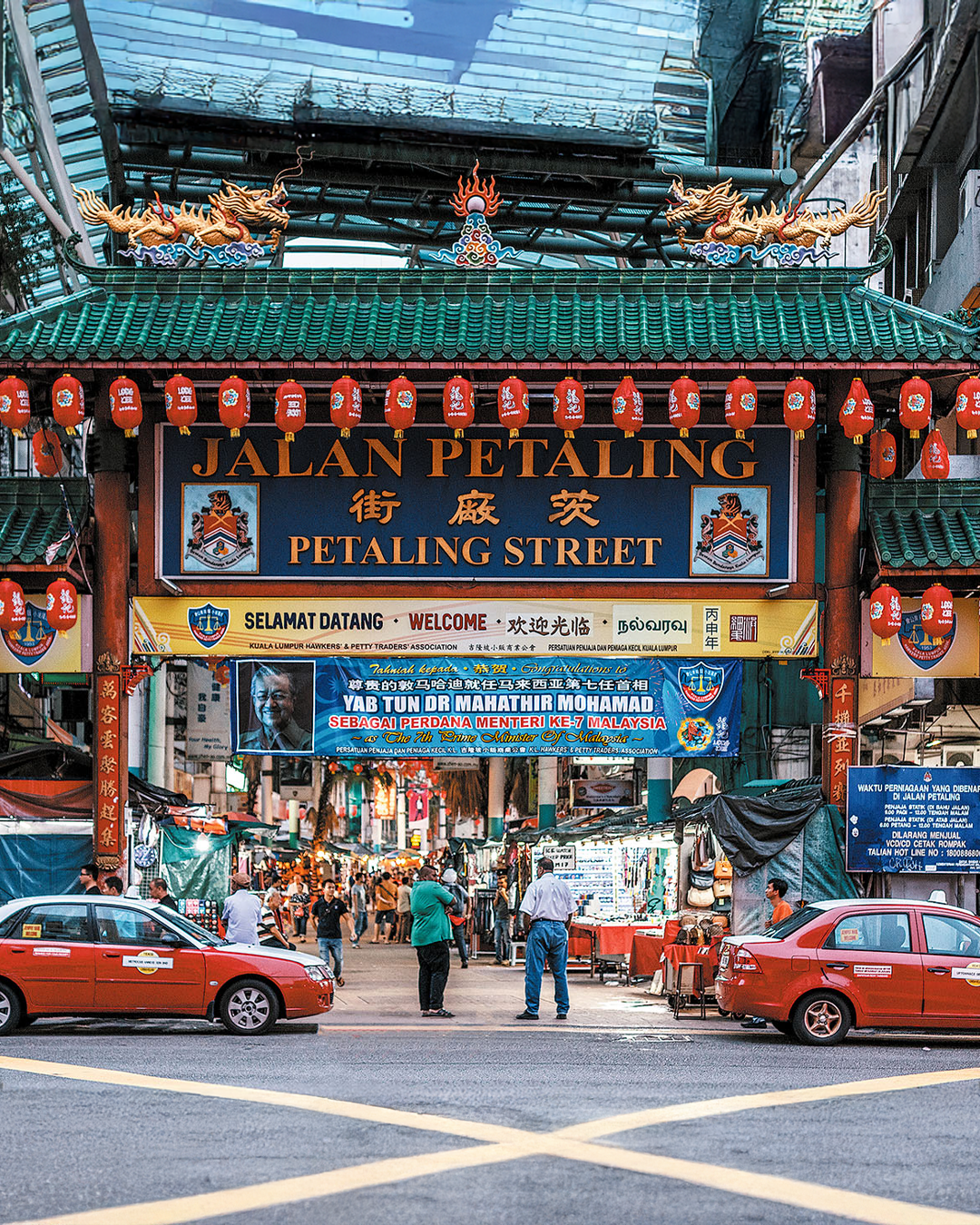 I051: 4 Days and 3 Nights Kuala Lumpur with Genting Highlands