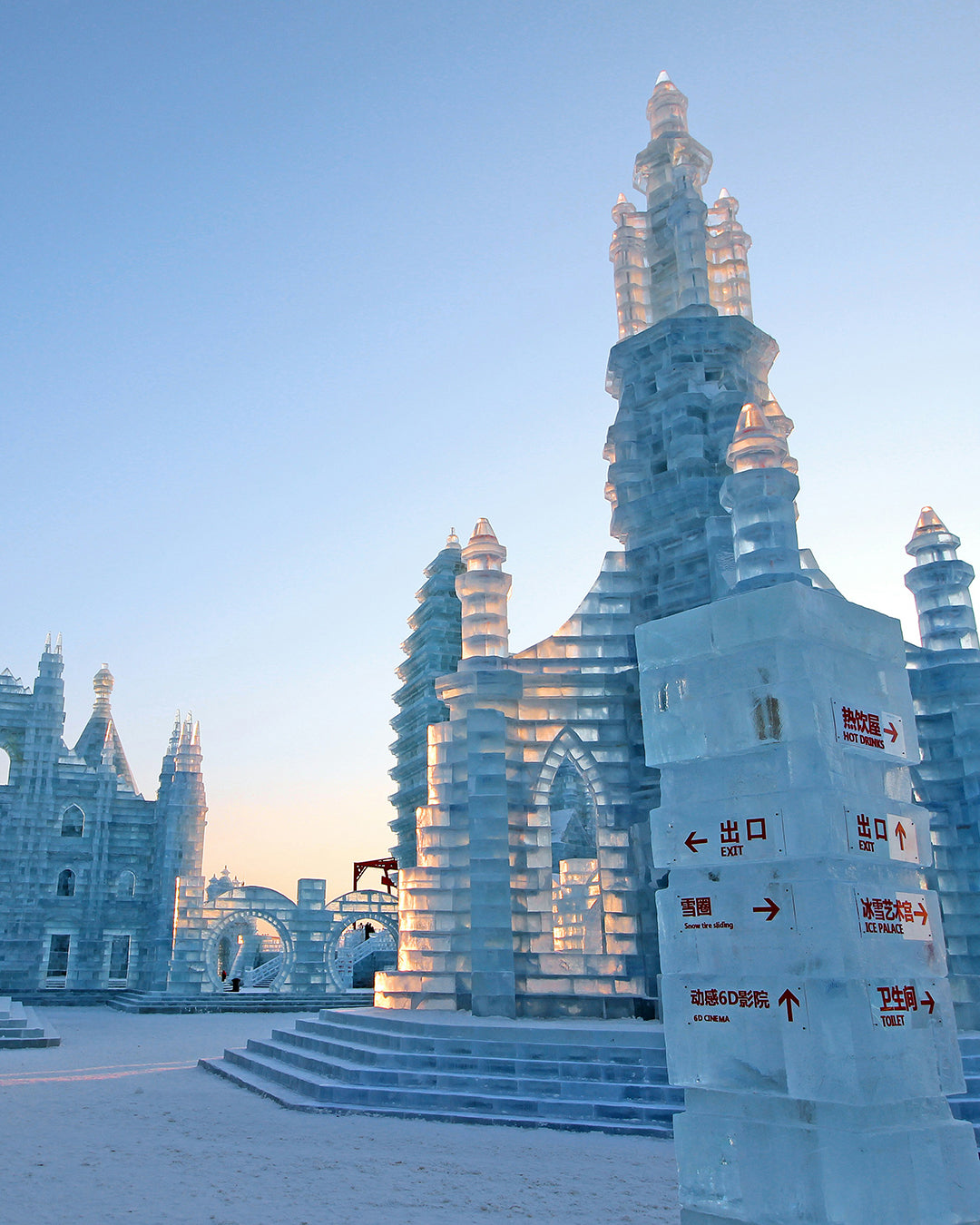 PTM34: 5D4N Winter Fairytale Adventure in Harbin-Yichun
