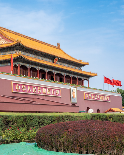 PTM40: 5D4N Beijing, China Exploration with Universal Studios